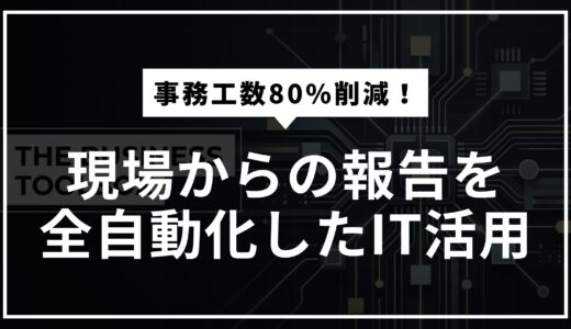 下のソーシャルリンクからフォロー