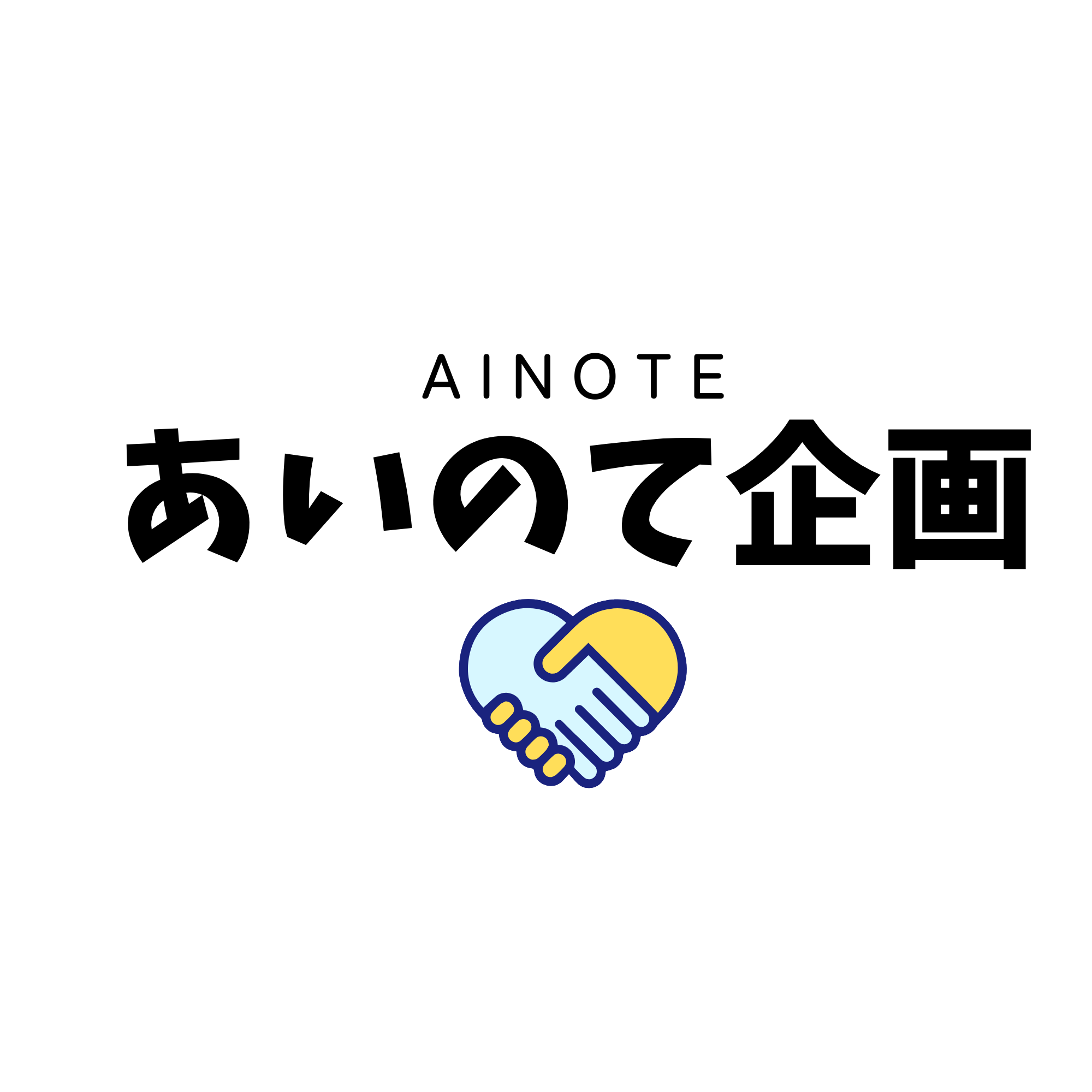 THE BUSINESS TOOLBOX | あいのて企画
